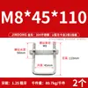 Juego de Abrazaderas Cuadradas Tipo U 304 Acero Inoxidable Abrazadera Cuadrada en Forma de U Tornillo de Sujeción Cuadrado en Ángulo Recto M6M8M10M12