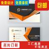 Cartões de visita de alta qualidade papel cobre papel especial PVC à prova d'água fosco hot stamping diversos cartões de visita