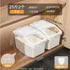 Cubo para Arroz Cocina Hogar Cubo de Almacenamiento de Granos Caja de Almacenamiento de Cinco Granos Cubo de Arroz Sellado a Prueba de Humedad Tarro de Almacenamiento de Arroz de Grado Alimenticio