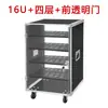 Gabinete de Amplificador 10U Casa 16U Maleta Voadora de TV Cinema KTV Casamento ao Ar Livre Chassi Multifuncional 12U Rack