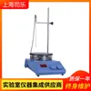 Agitador Magnético Inteligente de Temperatura Constante com Display Digital Shanghai SILE B15-3