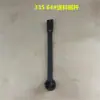 Accesorios para máquina de dobladillo 335: soporte de barra de aguja, pinza de hilo, palanca de resorte de altura uniforme, llave de aguja inversa, barra de dientes, base del tubo de arrastre
