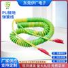Cable de Muelle de Puesta a Tierra de PU Amarillo con Verde 0.75 Milímetros Cuadrados para Sala de Gabinete Principal Cable Espiral Telecópico de PU Resistente a la Flexión