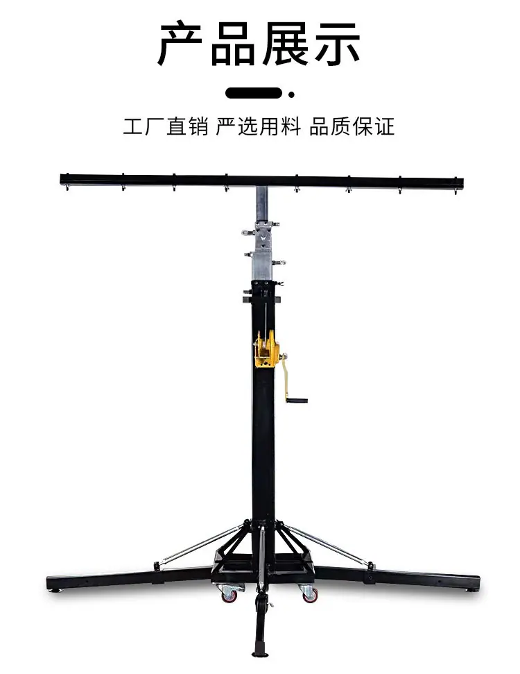 重型摇手灯架_10.jpg