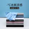 Camiseta de Manga Corta para Hombre de Color Sólido de Seda Helada Modal Recién Mejorada de Manga Corta para Hombre 7A Antibacteriana Camiseta Básica de Manga Corta con Base Blanca