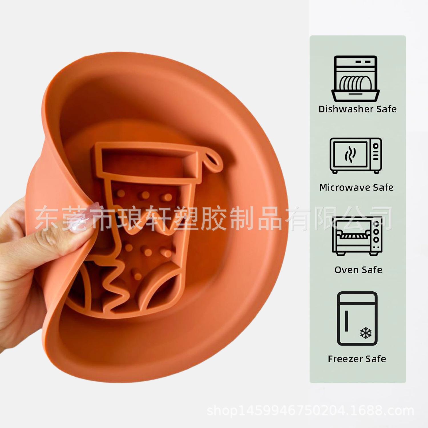 使用安全