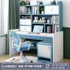 Escritorio infantil con estantería y librero, escritorio de estudio y escritura para estudiantes integrado, uso doméstico, juego de escritorio de computadora y silla para habitación de niñas