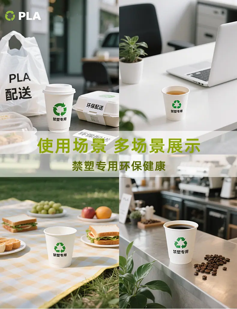 PLA详情_06.jpg