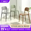 Cadeira de plástico grossa para escritório de comércio exterior transfronteiriço, cadeira de treinamento, cadeira com encosto, cadeira de escritório, cadeira de plástico comercial para jantar