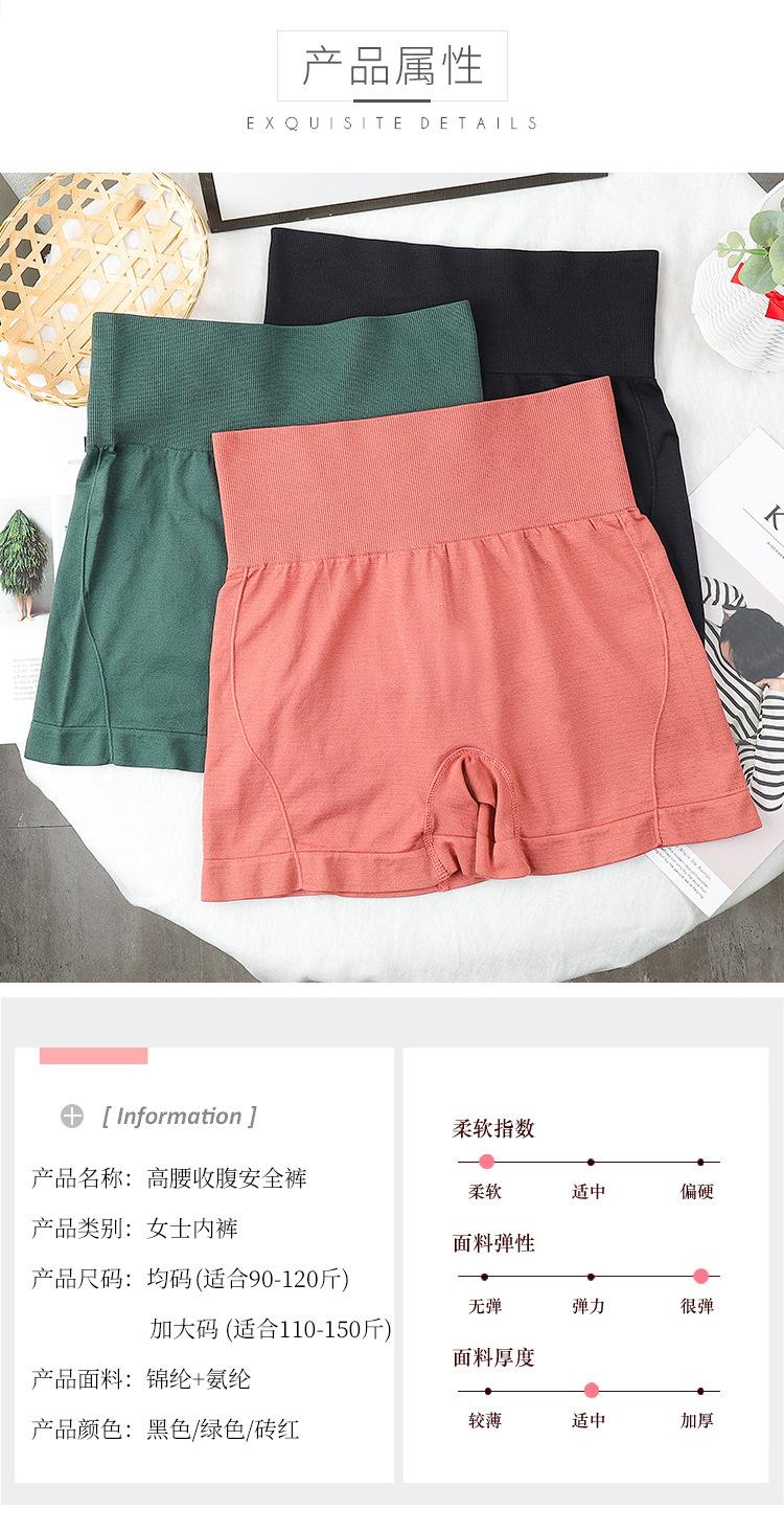 详情2_10.jpg