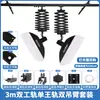 Equipamento Fotográfico Acessórios de Trilho de Teto Trilho de Teto para Cinema e Televisão Estúdio de Transmissão ao Vivo Lâmpada de Fotografia com Luz Suave Pendurado