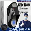 Pantuflas Antideslizantes de Suela Blanda Eva para Hombre 2026 Nuevo Verano Uso Exterior Pantuflas Antideslizantes Resistentes al Desgaste de Suela Gruesa para Hombre
