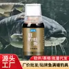 Milhas de PeixeCrazy Catfish Fishing Lure Additive, Atrativo para Isca de Peixe, Estimulante de Apetite para Pesca de Bagre de Tanque Preto e Selvagem