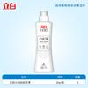 Libai Branco Branco Roupas Líquido para Lavar Gola Limpa Roupas Brancas Limpas Bactérias, Remoção de Manchas e Remoção de Amarelado Fragrância Duradoura Fragrância produtos genuínos