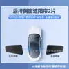 Adequado para Teto Solar Tesla Modelo Y/3 Nova Versão Cortina de Privacidade para Camping Proteção Solar e Isolamento Térmico Acessório para Janela de Carro