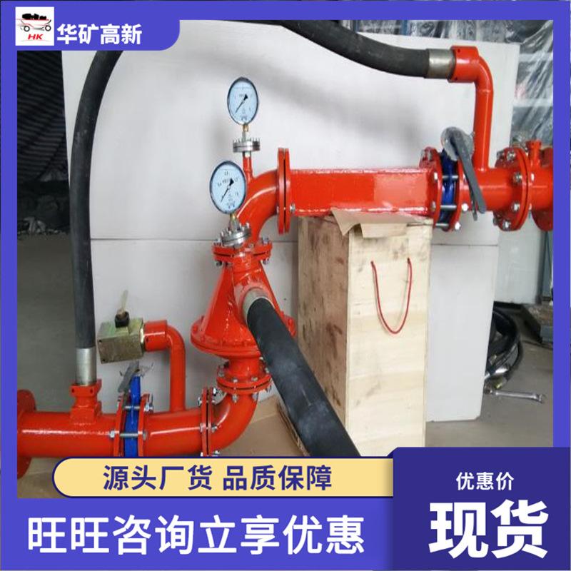 微信截图_20200313101337