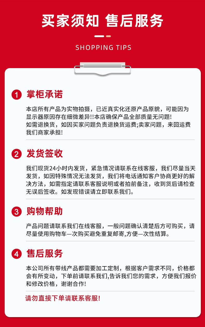 M12防水连接器-详情页_17