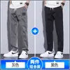 Calça Casual Masculina Tencel 2026 Nova Marca Tendência Reta Solta Seda Gelada Perna Larga Calça Longa Masculina Novo Estilo Outono