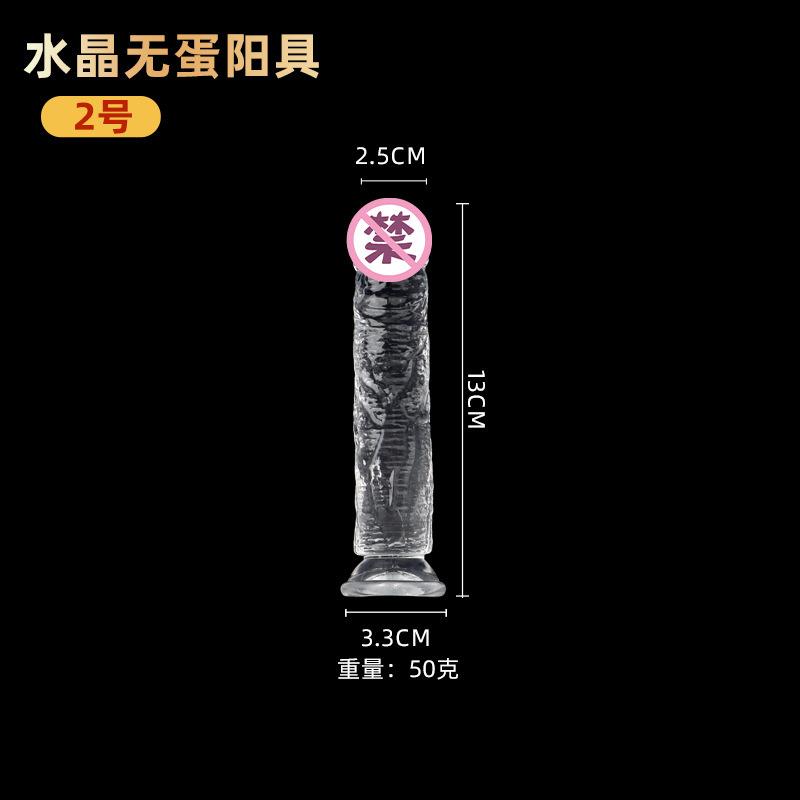 二号
