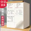 Caderno de Rascunho Espessado 200% com Seções em Branco, Papel de Rascunho Barato para Estudantes e Alunos do Ensino Médio, Papel Bege para Cálculo Matemático Protetor dos Olhos