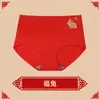 Año de la Serpiente Benmingnian Ropa Interior Roja de Algodón para Mujer Cintura Alta Transpirable Boda Calcetines Rojos Grandes Pantalones de Cintura para Mujer Venta al por Mayor