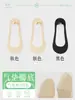 Calcetines de Seda de Hielo para Mujer, Verano Finos Antideslizantes Amortiguadores Anti-Impacto de Corte Bajo Invisibles para Tacones Altos