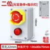 Caixa de controle com botões de alta qualidade com tampa protetora para interruptor, caixa de controle de partida/parada, luz indicadora do ventilador para operação remota, parada de emergência.
