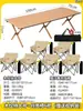 Mesa Plegable para Exterior Juego Portátil de Mesa y Sillas para Camping Picnic Una Mesa Cuatro Sillas Mesa Enrollable Equipo Juego Completo