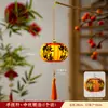 Colgante de Linterna de Caqui del Festival de Mediados de Otoño Nuevo Estilo 2026 Linterna de Flores Luminosa de Mano para Niños Decoración de Escena Exterior