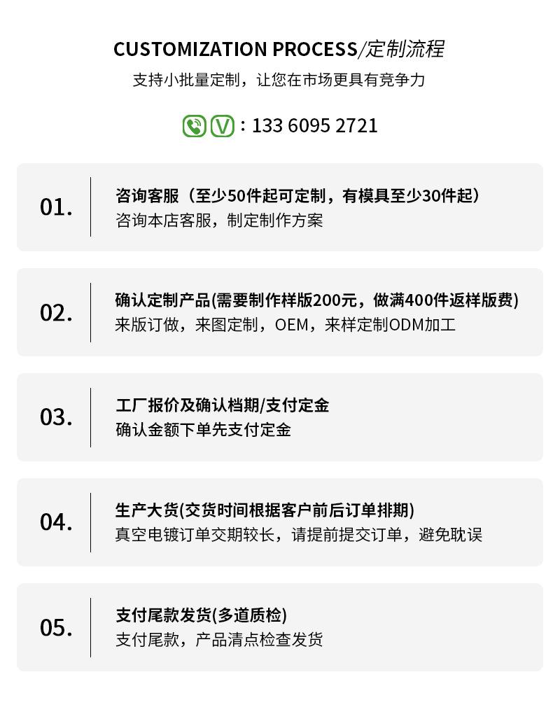 尾图大集合_04.jpg