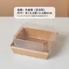 Caixa de Embalagem Snow Mei Niang, Caixa de Embalagem Descartável para Sobremesa de Massa de Gema de Ovo Snow Mei Niang, Bandeja de Papel para Assar Ovos Tarte Snow Mei Niang