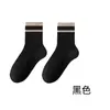 Calcetines de algodón cálidos, duraderos y antipelusa para otoño e invierno, hechos con algodón peinado suave y amigable con la piel, con un diseño de rayas acanaladas y longitud media hasta la pantorrilla antideslizante, diseñados para mujeres