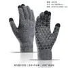Guantes Amazon para Mujer en Otoño e Invierno, Guantes de Punto Engrosados y Forrados de Lana para Ciclismo, Guantes a Prueba de Viento Cálidos para Invierno para Hombre