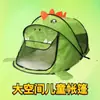 Tienda de campaña para niños, casa de juegos para interiores, no requiere montaje, plegable, para uso en exteriores, mosquitero, diseños de tigre y dinosaurio, adecuada para niñas y niños
