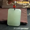 Pingente de Aventurina Cor Clara Natural, Pingente Cadeado da Paz Buda Guanyin, Cadeado de Nuvem Auspiciosa, Placa Livre de Preocupações, Pingente de Água Clara de Aventurina