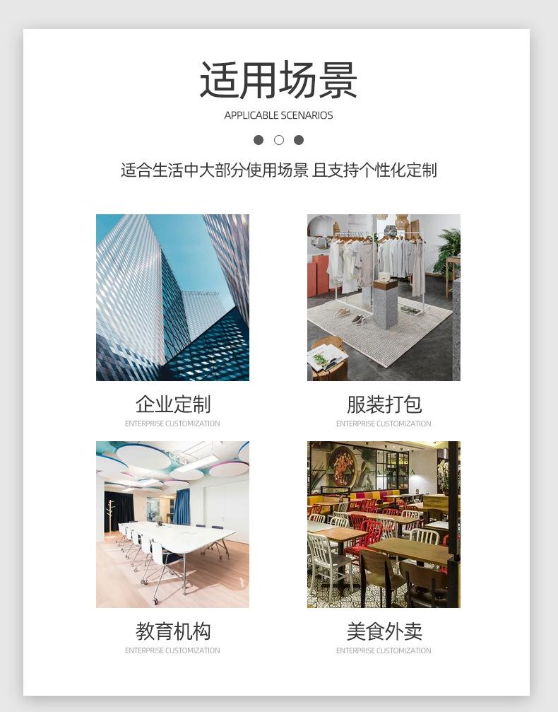 龙港市创客工艺礼品厂详情页套版·_07