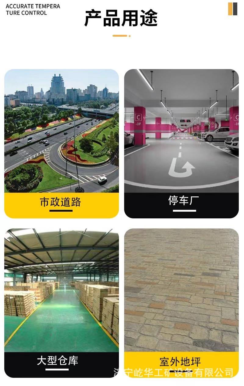 混凝土振动梁D3.jpg