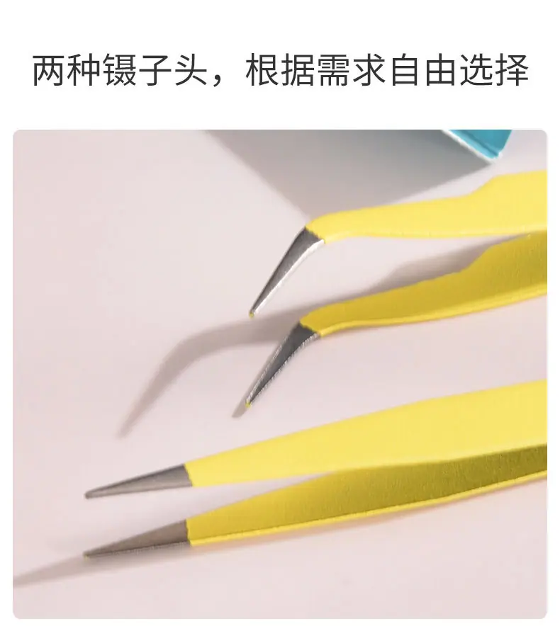 镊子详情页_06.jpg