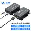 Extensor de Vídeo Fibra Óptica HDMI de Alta Definição Huigu 1080P/4K Conversor de Áudio Par Transceptor de Extensão Fibra Óptica EUA