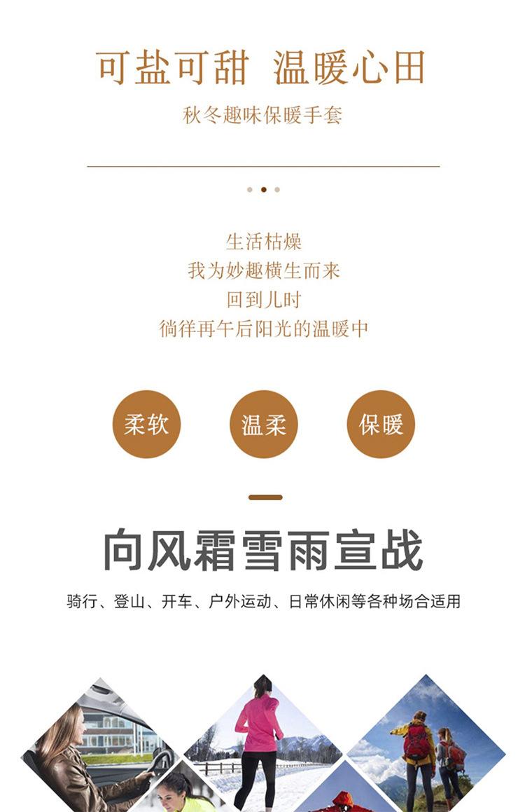 手套_02.jpg