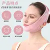 Venda Transfronteriza Nueva de Malla Rosa Transpirable para Cara en V Presurizada para Línea Mandibular Estiramiento de Piel Contorno Máscara de Dormir