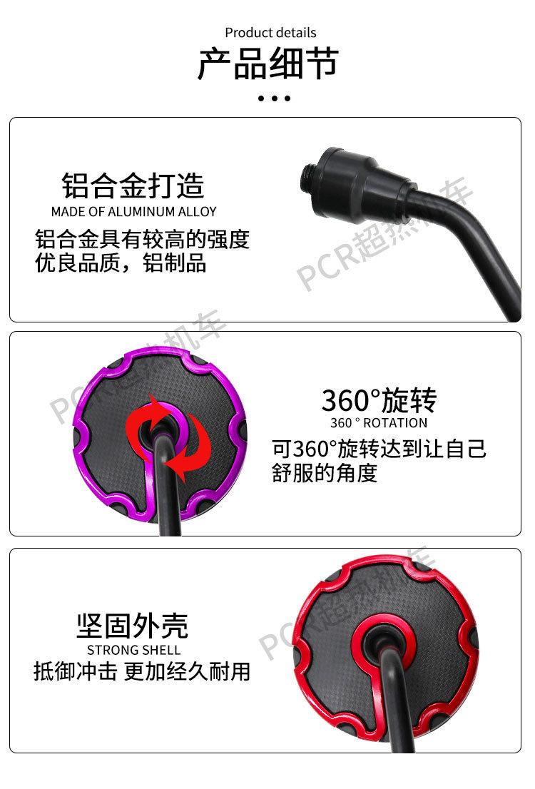 小圆后视镜详情图_03.jpg