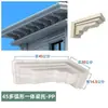 Molde de Suporte de Viga para Villa Estilo Europeu Decoração de Linha de Beiral de Parede Externa Estilo Chinês Beiral Saliente Suporte de Beiral Moldado no Local de Cimento Modelo de Suporte de Beiral Pré-moldado