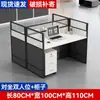 Combinación de escritorio y silla de oficina, escritorio de estación de trabajo, escritorio para empleado, individual, para cuatro personas, para varias personas, escritorio con divisiones, juego de escritorio y silla para computadora, cubículo
