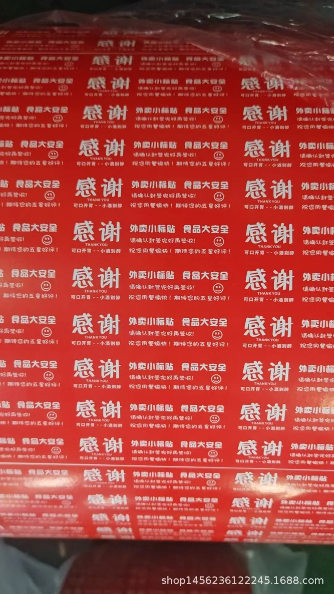 微信图片_20260601204837_249_2592.j