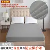 Nueva Funda de Cama Ajustada Todo Incluido, Universal para Todas las Estaciones, Funda de Cama Elástica Engrosada, Funda de Cama a Prueba de Polvo de Cobertura Total