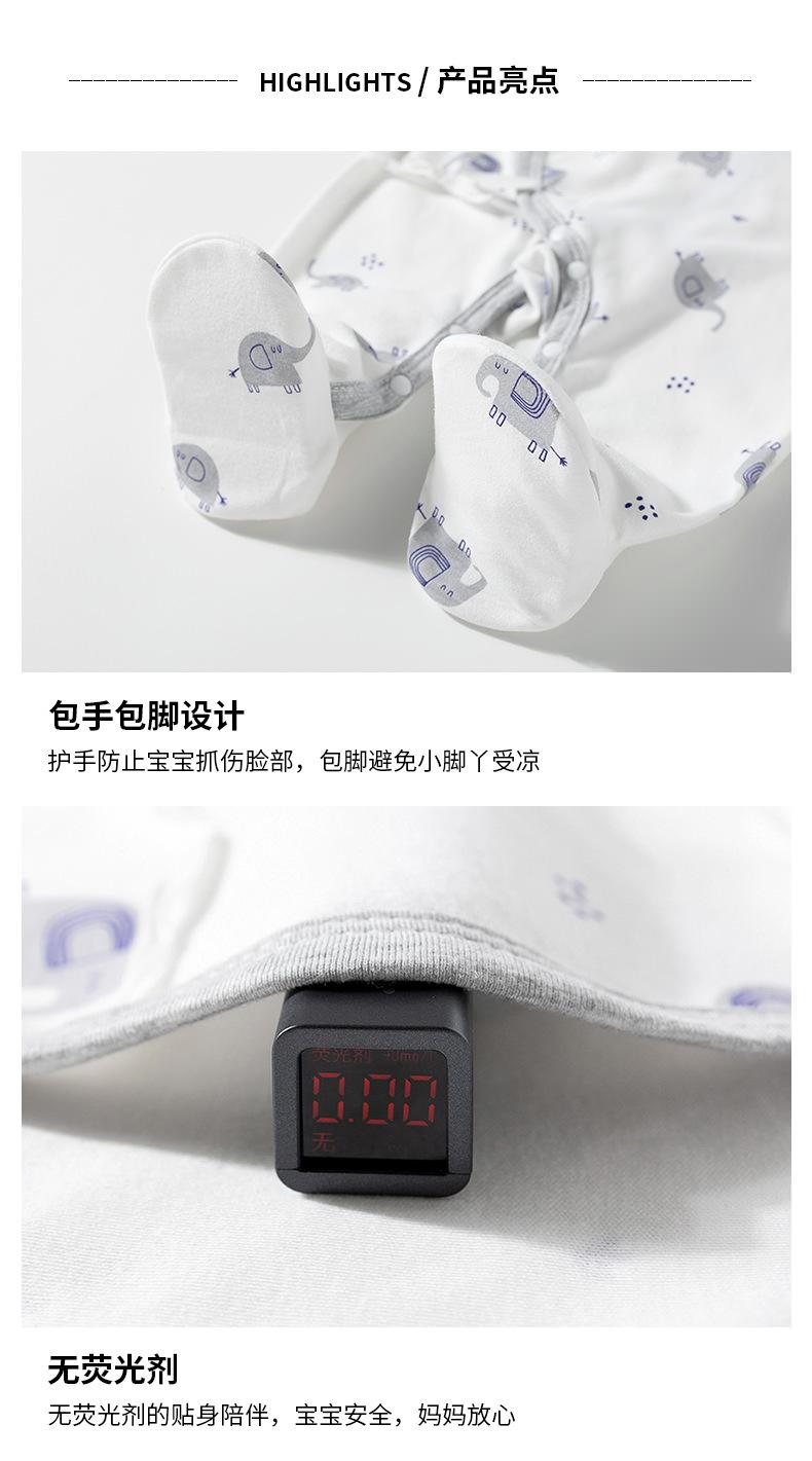 四季D字象包脚连体_04.jpg