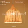 Lustre de bambu trançado, arte em bambu, sala de chá estilo Zen, restaurante chinês, pousada, lanterna de rattan estilo japonês, lanterna criativa vintage, abajur, ferro