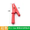 Pinza de Cocodrilo de Apertura de 10 mm Todo Incluido Pinza de Cable de Latón de 30 A Pinza de Tamaño Mediano con Enchufe de Socket Pinza con Funda Protectora de Alto Voltaje