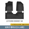 Adequado para Tapetes de Carro Nezha X 23-24, Tapetes de Chão Tpe Totalmente Ecológicos, Tapetes de Carro Especiais, Tapetes Principais para Porta-Malas